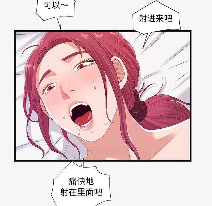 第69张