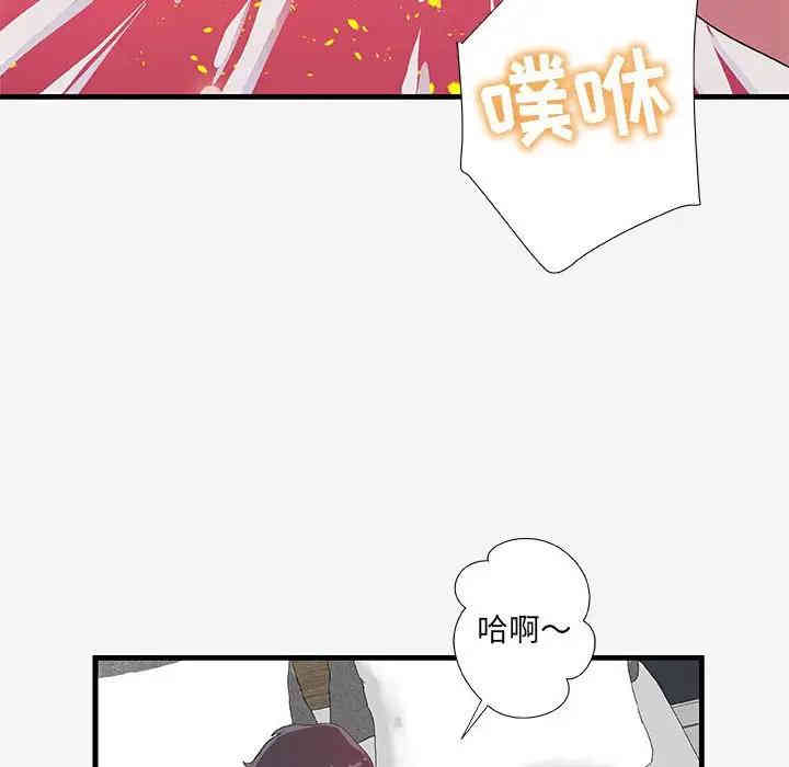 第81张