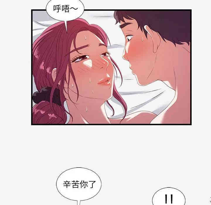 第84张