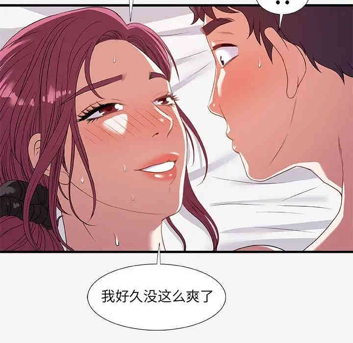 第85张