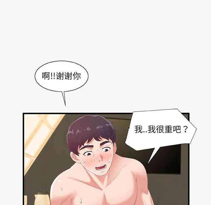 第86张