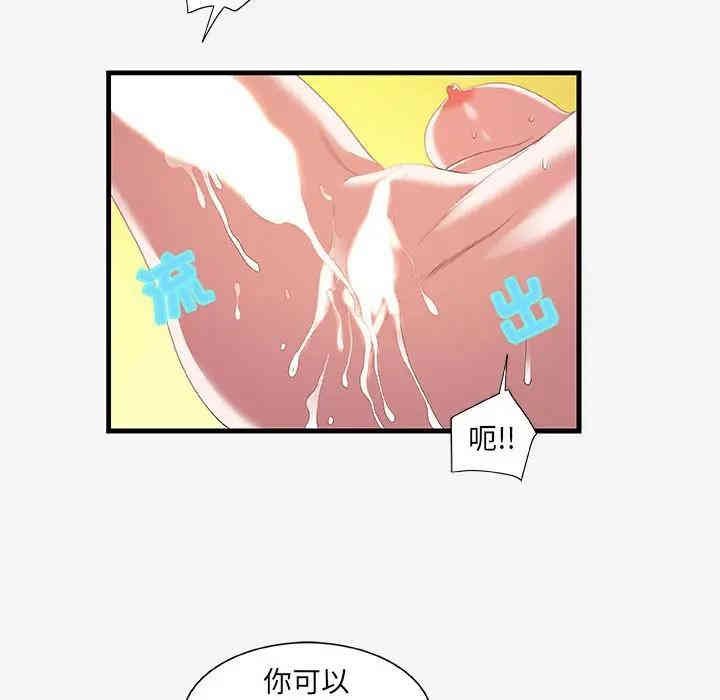 第88张