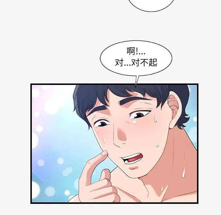 第92张
