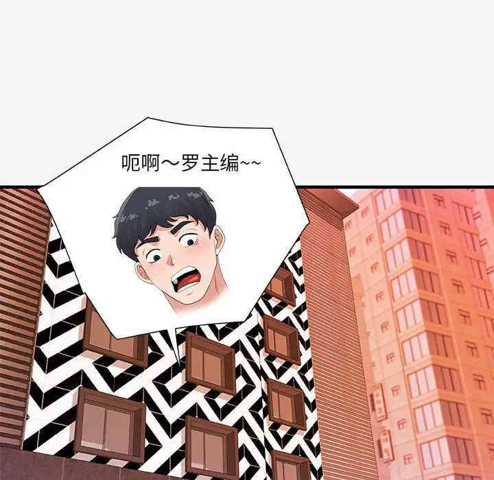 第98张