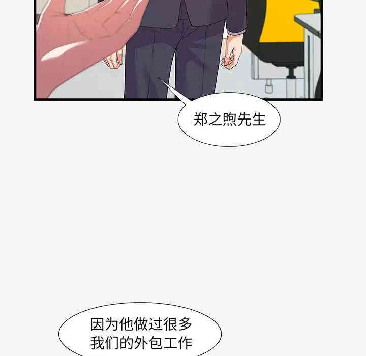 第104张