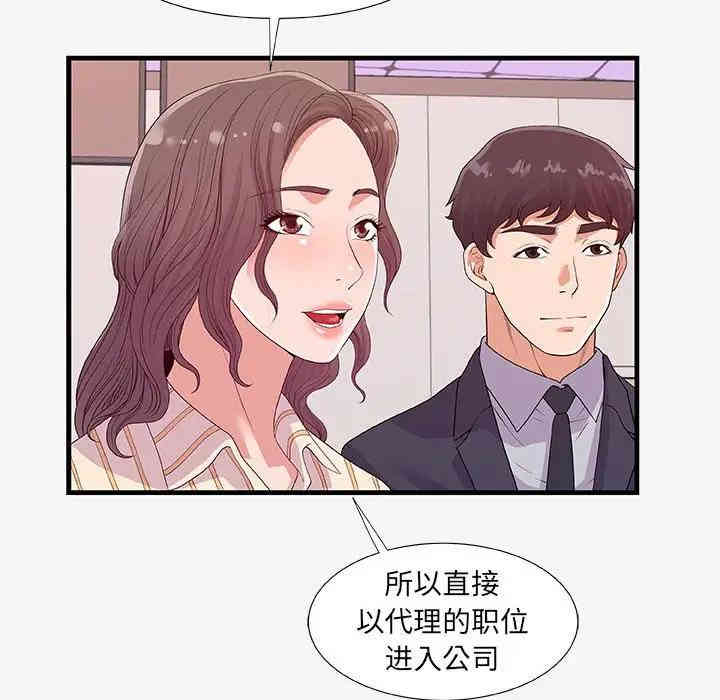 第105张
