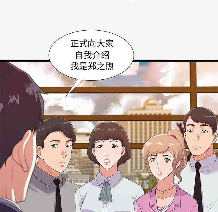 第106张