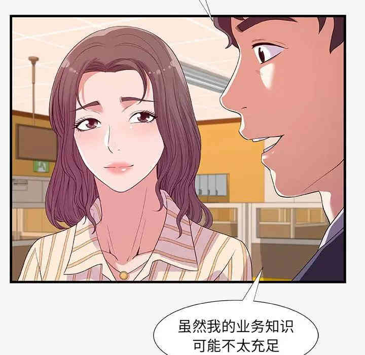 第108张