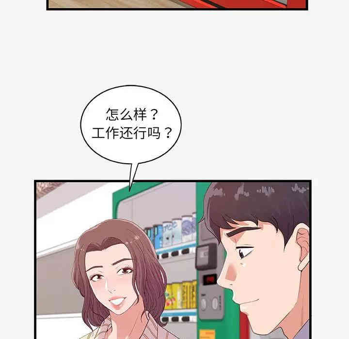 第7张
