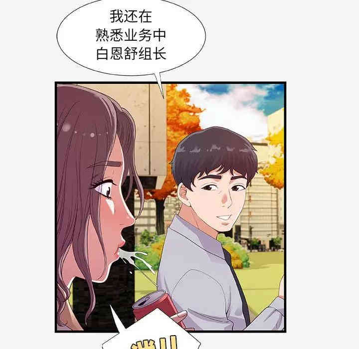 第11张