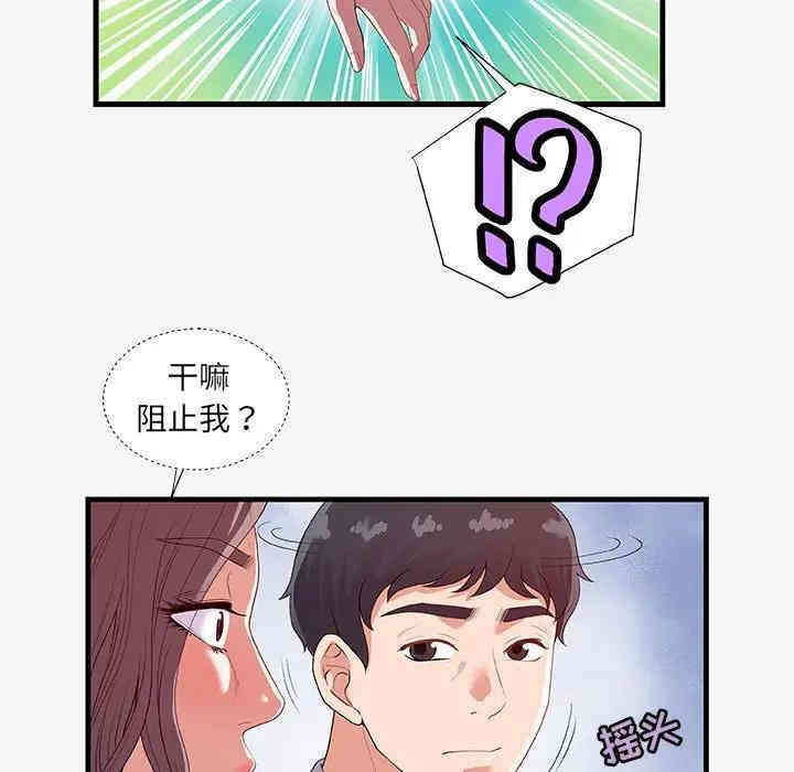 第31张