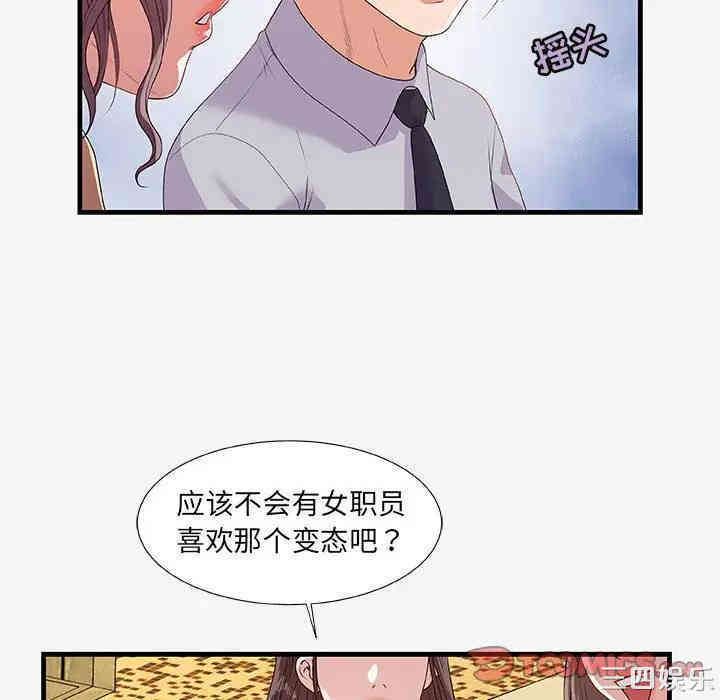 第34张