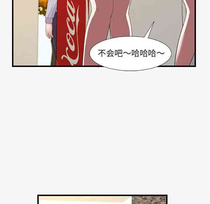 第37张