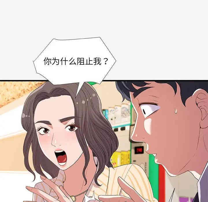 第42张