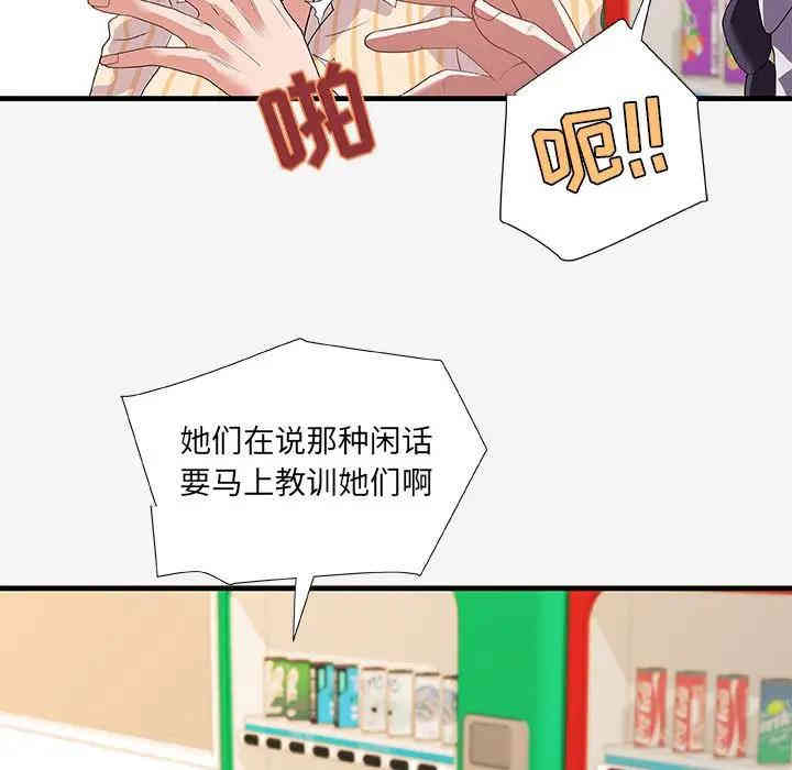 第44张