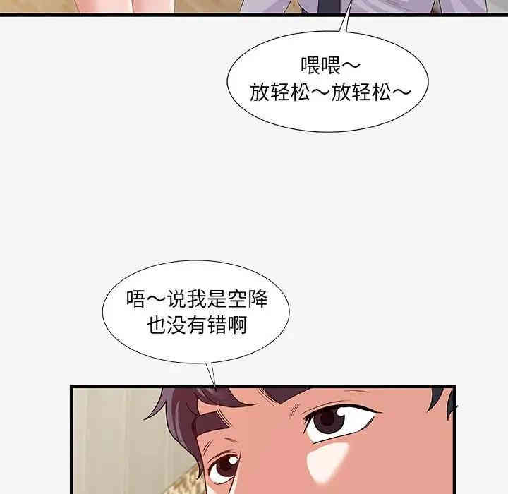 第48张