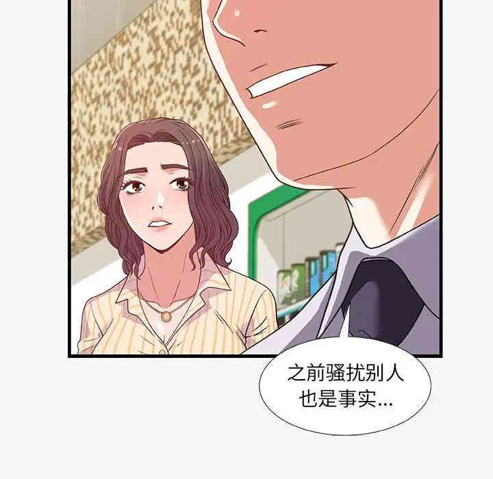 第49张