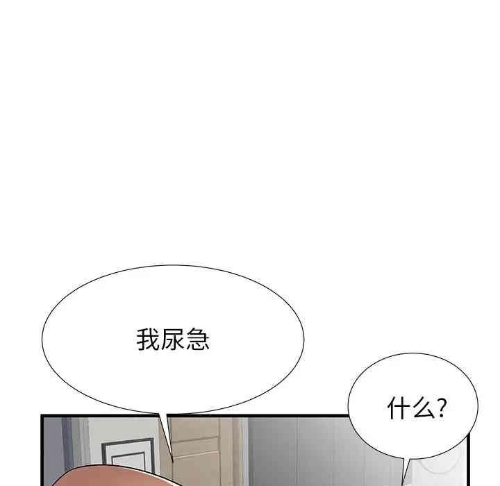 第48张