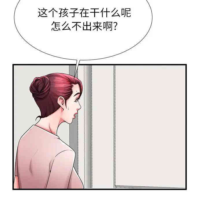 第55张
