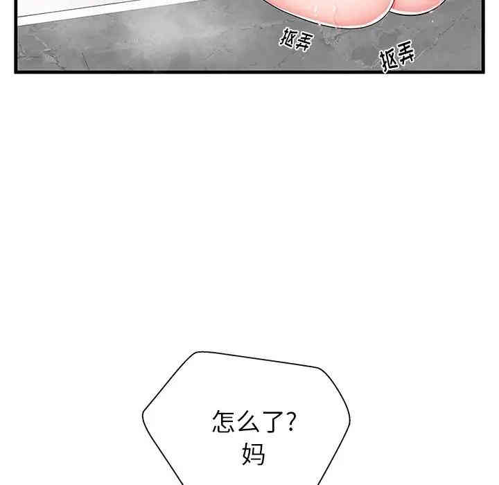 第65张