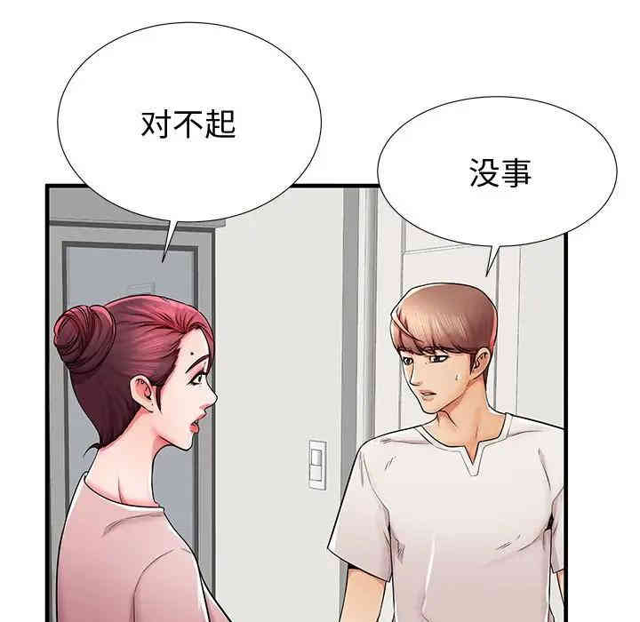 第77张