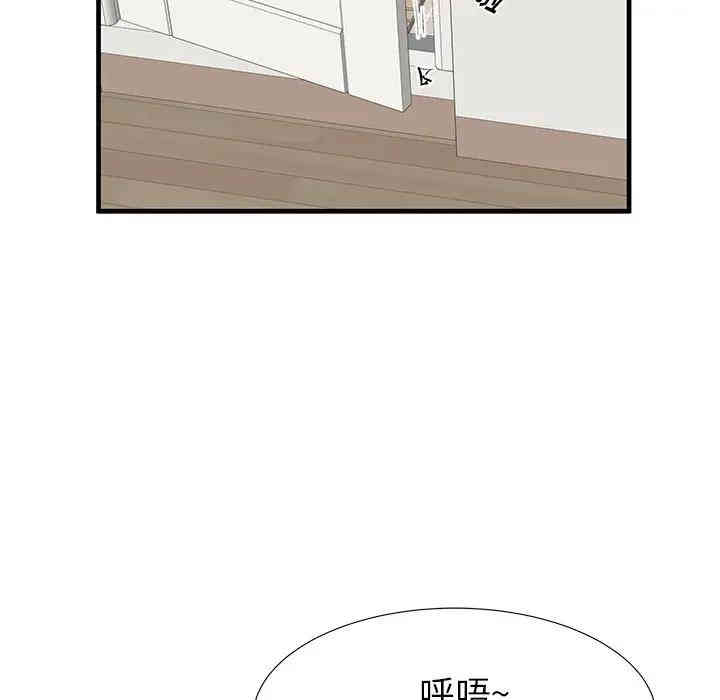 第79张