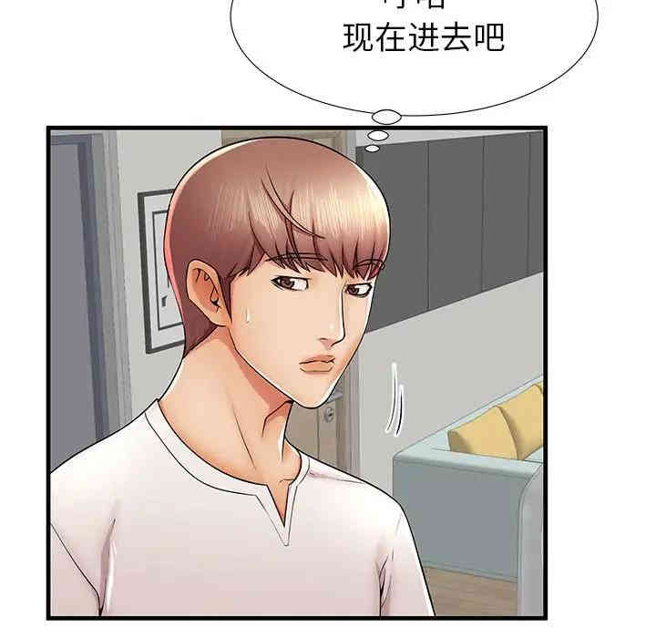 第80张