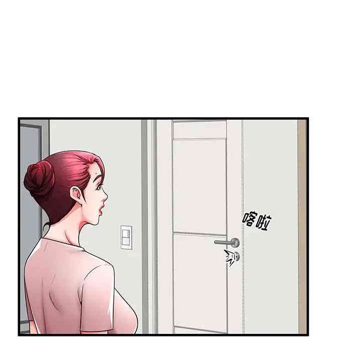 第92张