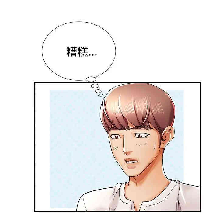 第96张