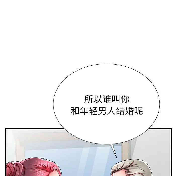 第105张