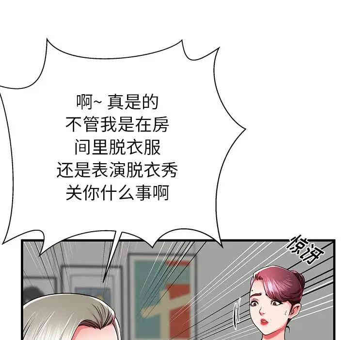 第111张