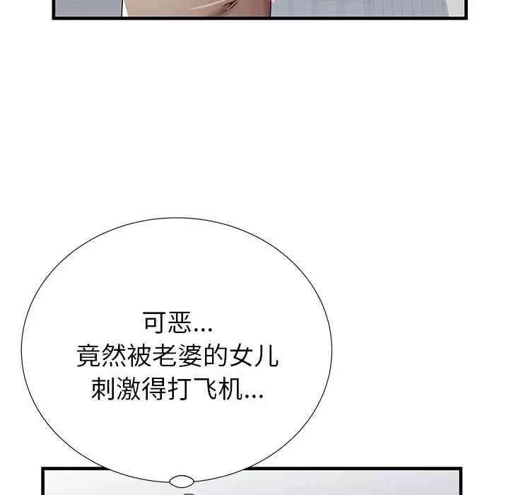 第12张