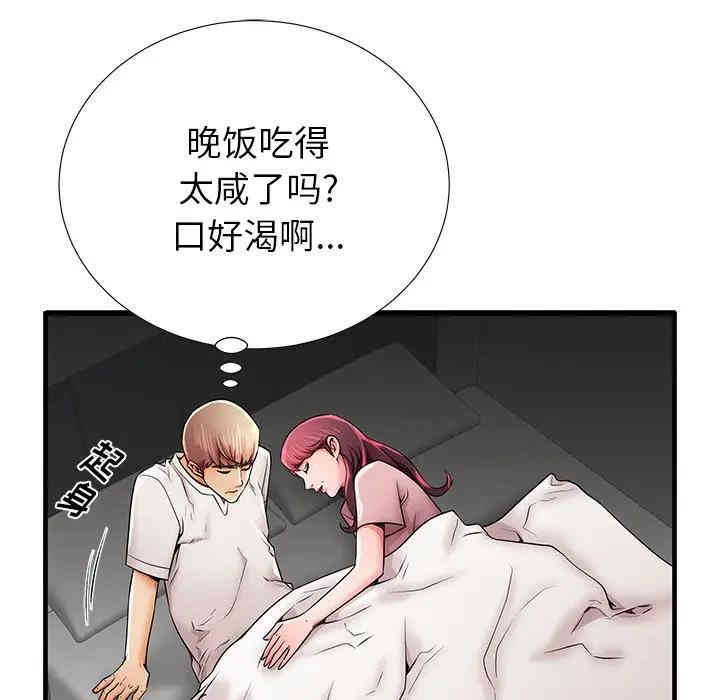 第40张