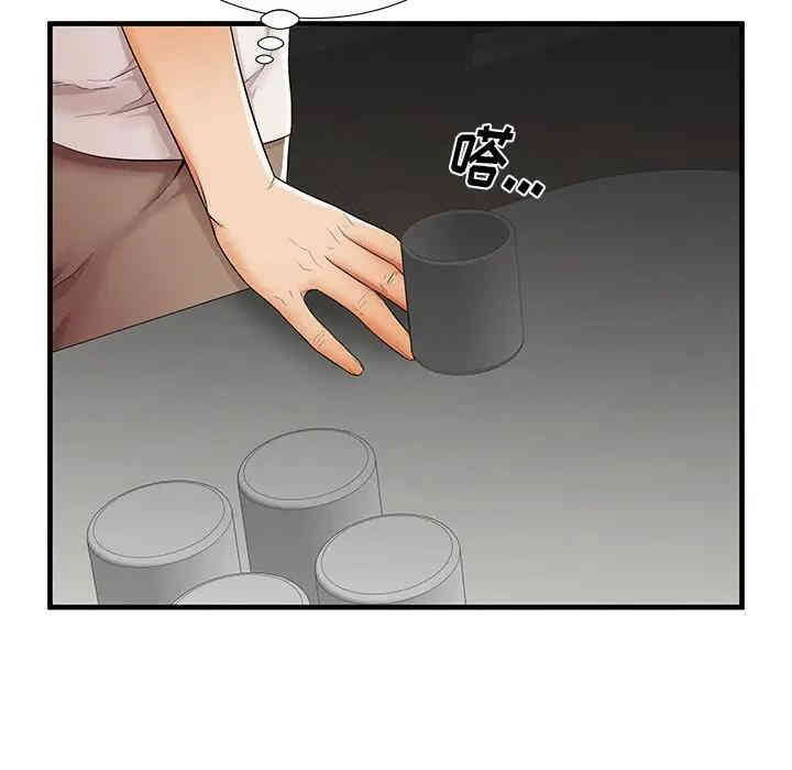 第54张