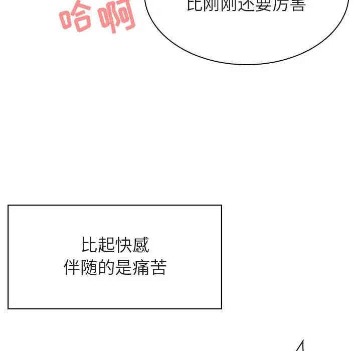 第104张