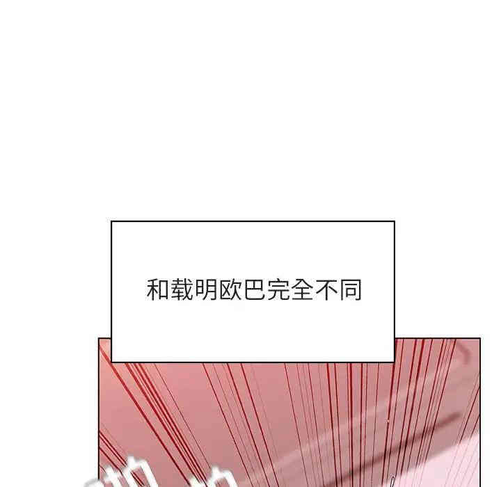 第110张