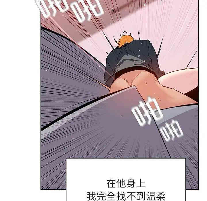 第112张