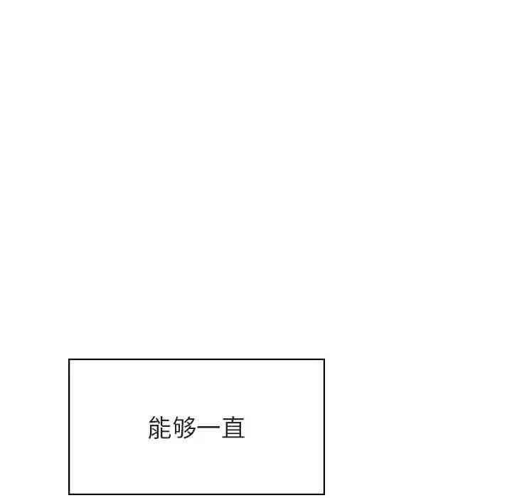 第38张