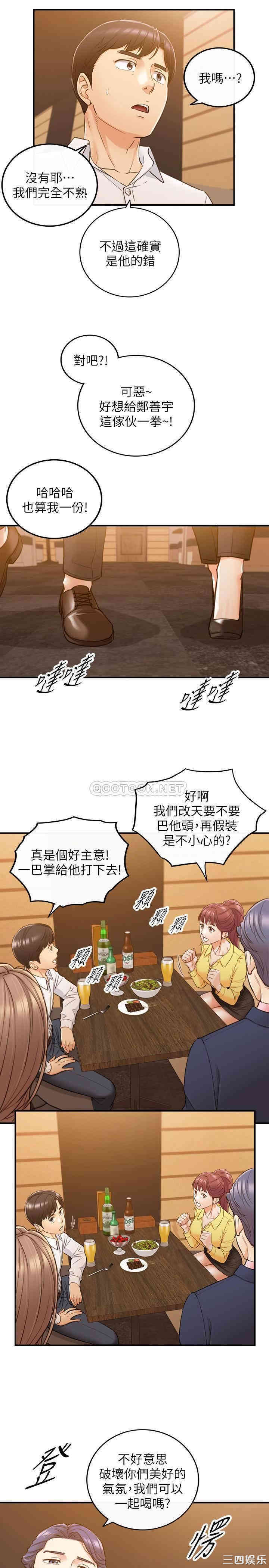 第19张