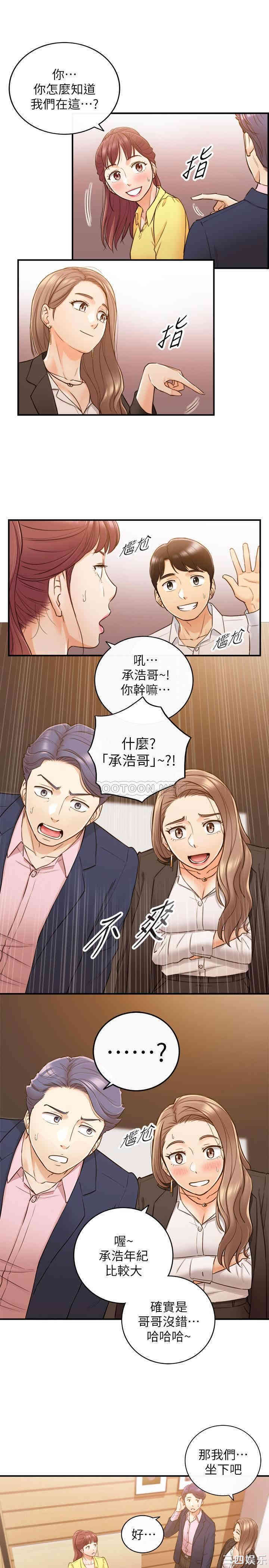 第21张