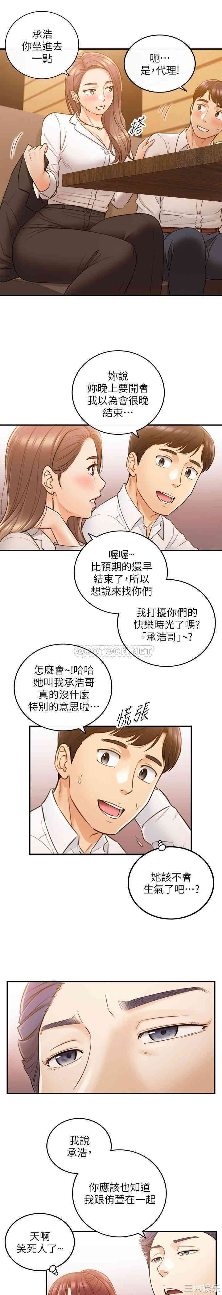 第23张