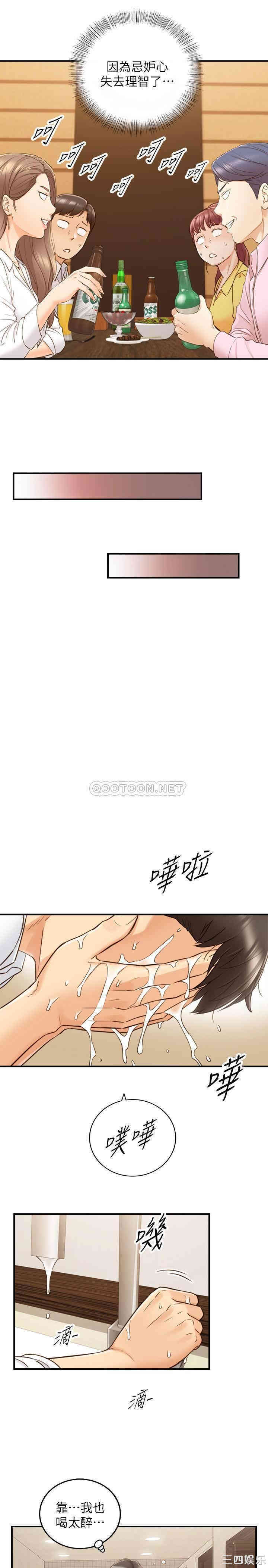 第27张