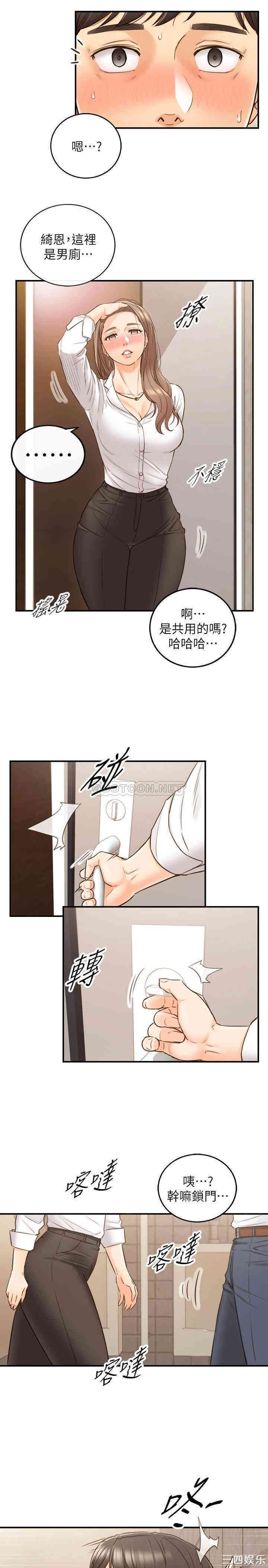 第29张