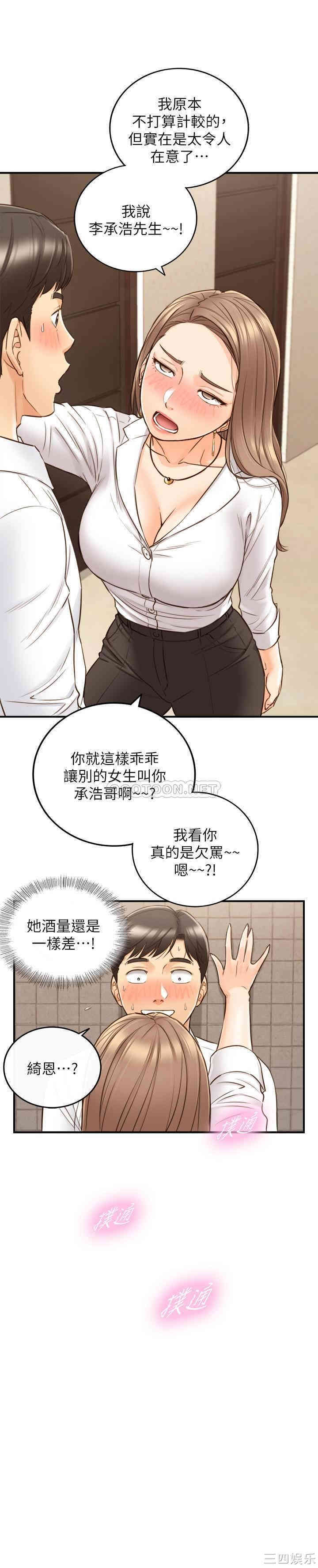 第31张