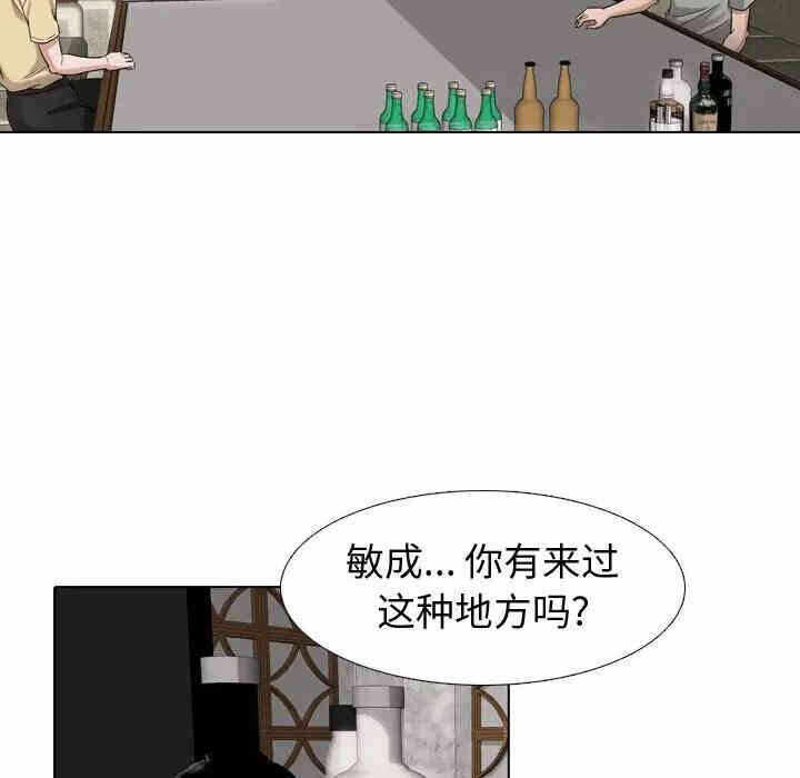 第56张