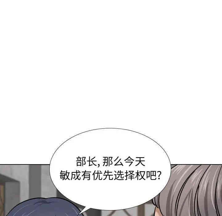 第68张