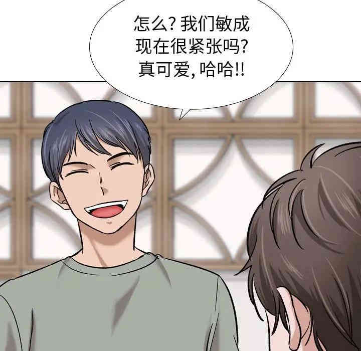 第85张