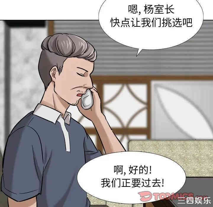 第90张