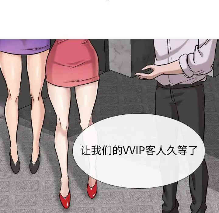 第93张