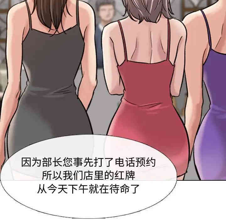 第99张